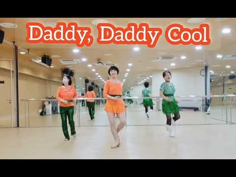 #Daddy,Daddy Cool- Line Dance #김지혜라인댄스 