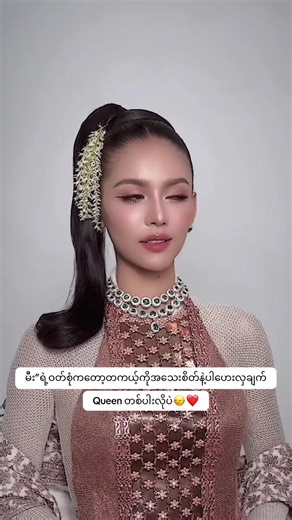 🫶🏻#fyp #on4t #foryou #fypシ゚viral