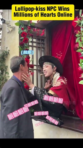 Lollipop-kiss NPC Wins Millions of Hearts Online