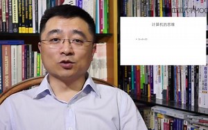 C语言程序设计 浙江大学：翁恺