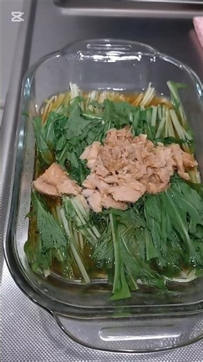 水菜の消費に困ったから水菜とセロリとツナ入れて、かきだしポン酢入れてラップしてレンジで3分くらいやったら美味すぎた