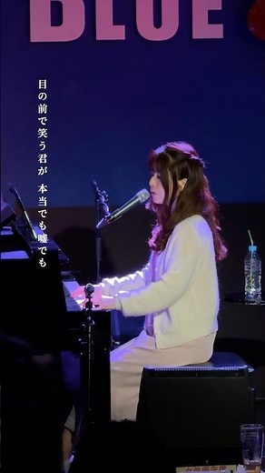 【#恋に落ちて 】ファンクラブライブの映像をお届け🎹フルで聴きたい方は関連動画からぜひ！チャンネル登録もお願いします👍#藤田麻衣子 #ssw #緋色の欠片