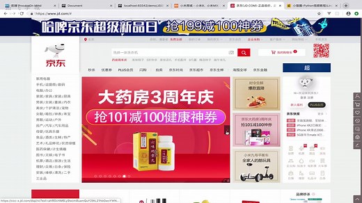 JavaScript基础offset、client、scroll家族