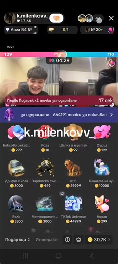 Ivan ivanov (@ivanov869)’s videos with оригинален звук - Ivan ivanov