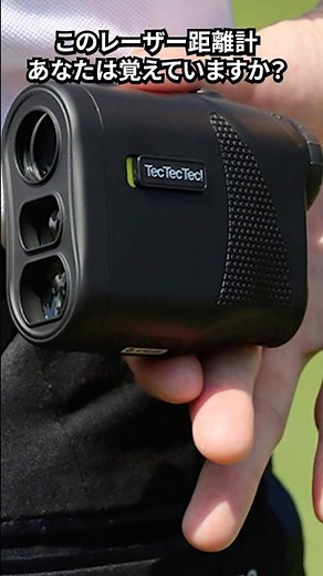 The masterpiece that changed the conventional wisdom of rangefinders: TecTecTec! Mini+m