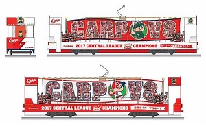 広島セ・リーグ連覇…広島電鉄が祝賀の花電車を運行　9月22日から 1枚目の写真・画像 | レスポンス（Response.jp）