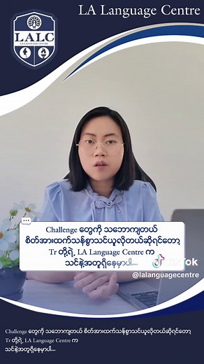 Enroll in Basic Writing Class - Improve Your Skills