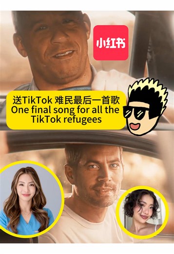 RedNote spy sharing one final song before you leave #rednote #xiaohongshu #tiktokrefugee #tiktokban