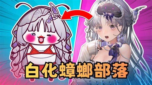 震惊！外国V的原型竟然是蟑螂？
