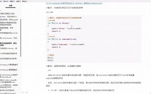 《C  进阶：14-15》noexcept声明和constexpr使用