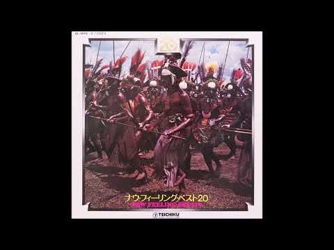 Various - Now Feeling Best20 [Full Album] (1971)