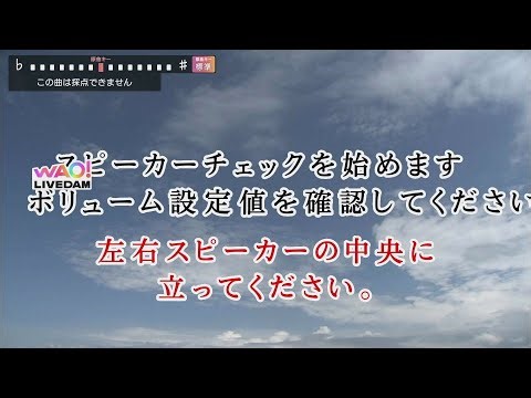LIVE DAM WAO! スピーカートーンチェック (DAM-XG9000)