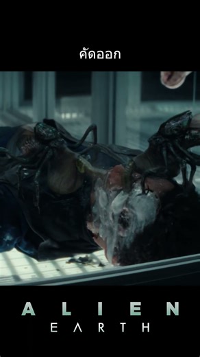 Alien Earth (2025) Selected #MovieSpoilers #MovieMixerCh #movie #film #alienearth #Xenomorph #dis...