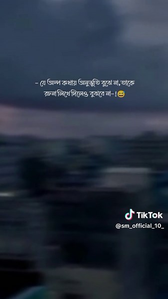 😅❤️‍🩹#sm_official_10 #samir_official_10 #sam_official_10