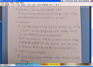 3dmax基础教程 3dmax入门教程 3dmax2011教程-室内设计培训3dmax-一点空间