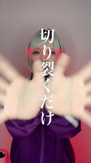 歌詞入り#トランジション #fyp