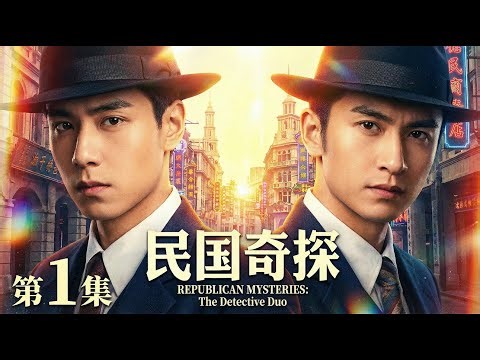 Hu Yitian and Zhang Yunlong investigate cases by examining corpses in the morgue.