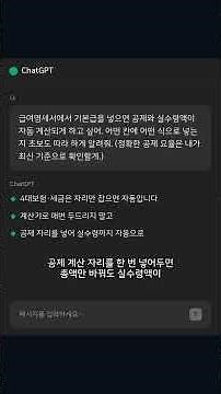 급여명세서발급, 금액만 알려주고 끝내시나요? 놓치는 5가지 #shorts