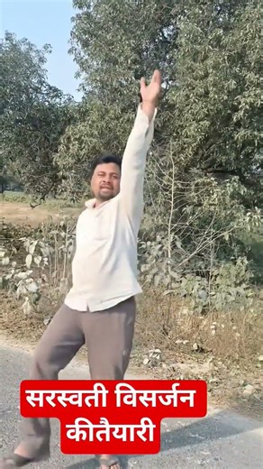 #Bhangra dance #funny #dancevideo