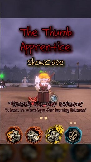 Limbus game Lucio Showcase