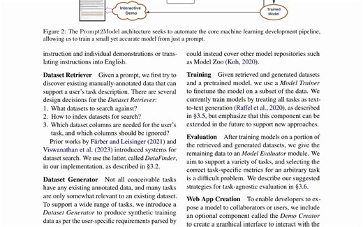 Prompt2Model实现提示驱动的AutoML