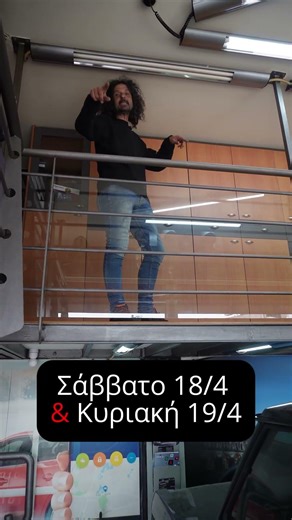 Θεσσαλονίκη 2026: Size Up vs Android LIVE | Auto Motor World Tuning Show