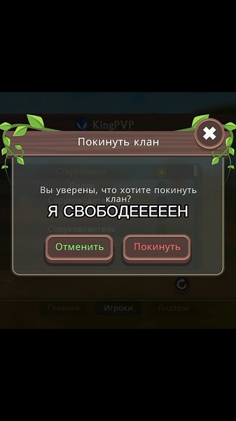 Клан Wildcraft: Наконец-то активность в PvP!