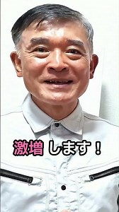 NO.099：持ち上げムダは流れ化でなくす #改善 #仕事効率化#業務改善