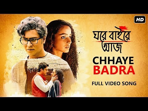 Chhaye Badra | Ghawre Bairey Aaj | Ustaad Rashid Khan & Arpita Chatterjee | An Aparna Sen Film | SVF