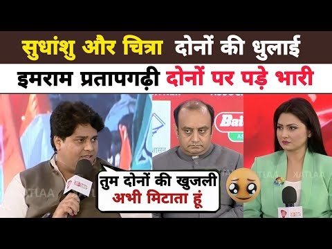 “Epic Political Debate: Imran pratapgarhi vs Shudhanshu Trivedi — Heated Arguments on Live TV!”