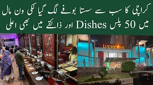 219K views · 3.3K reactions | #dinnerbuffet #buffet #bestbuffet #buffetrestaurant #buffetkarachi Location https://goo.gl/maps/rBteTEr5ootQfDCZ9 Mehru Channel Link https://youtu.be/x-QE36RSHXM follow me on Instagram https://www.instagram.com/imrantoor1996 also follow as Youtube https://youtu.be/-5vvgz-QYJ8 | Imran Toor | Facebook
