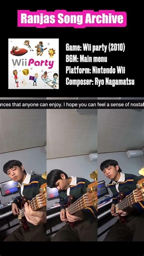 Wii party - Main menu ost but bass