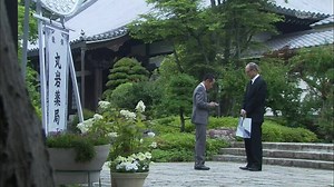 森村誠一の終着駅シリーズ 途中下車する女