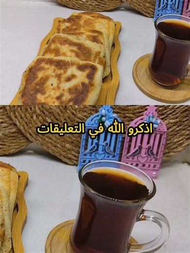 المسمن المغربي المورق والهش.. سر التوريق واللون الذهبي في فيديو واحد! ✨