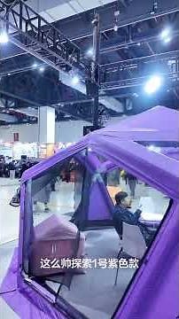 Incredible Tents Unveiled: A Glimpse into the Future of Camping