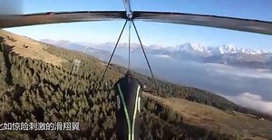 热气球不够浪漫？能自行推进的飞艇才是空中明星？