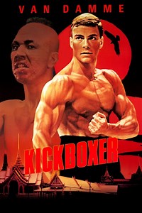 Kickboxer: Kickboxer: Trailer 1
