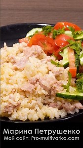 Simple multicooker recipe for rice with ground meat. Quick and delicious!
