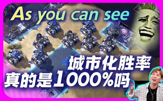 Cure致敬黑萝卜城市化对决Dark！胜率也是1000%吗？As you can see【星际争霸精彩赛事.EP38】｜SoBaD