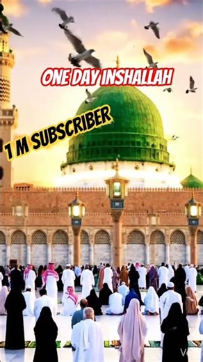 Bas Raha Nazar Mein Madina 😢💚 | Heart Touching Naat | Islamic Status #Shorts