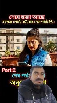 hulk funny videos 😂😂😂#shortsfeed