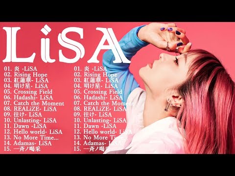 LiSA のベストソング 💟💟Best Songs Of LiSA 🎶🎁 LiSAメドレー💙LiSA人気曲 2024 #lisa