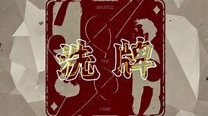 「中字M/V」解除隔离 (CODE CLEAR) (prod. GooseBumps)