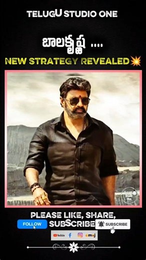 Balakrishna 💥 New Strategy Revealed!#nandamuribalakrishna #shorts