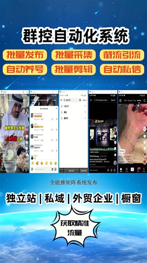 账号矩阵如何布局？ #运营 #TK运营 #公域引流获客私域变现 #基金号 #矩阵新玩法 #矩阵系统