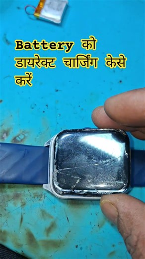 How To Battery Low Problem कोई भी Battery Problem ठीक करने का आसान तरीका ?
