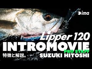 Lipper 120 INTRO MOVIE