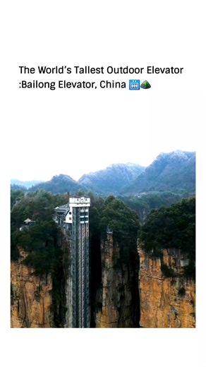 6.3K views · 88 reactions | ⛰️The Bailong Elevator in the...