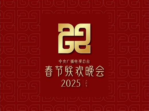 跟着央视用中国传统纹样设计logo