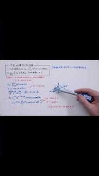 Today is day 48 of integration #integration #mathematicsIII